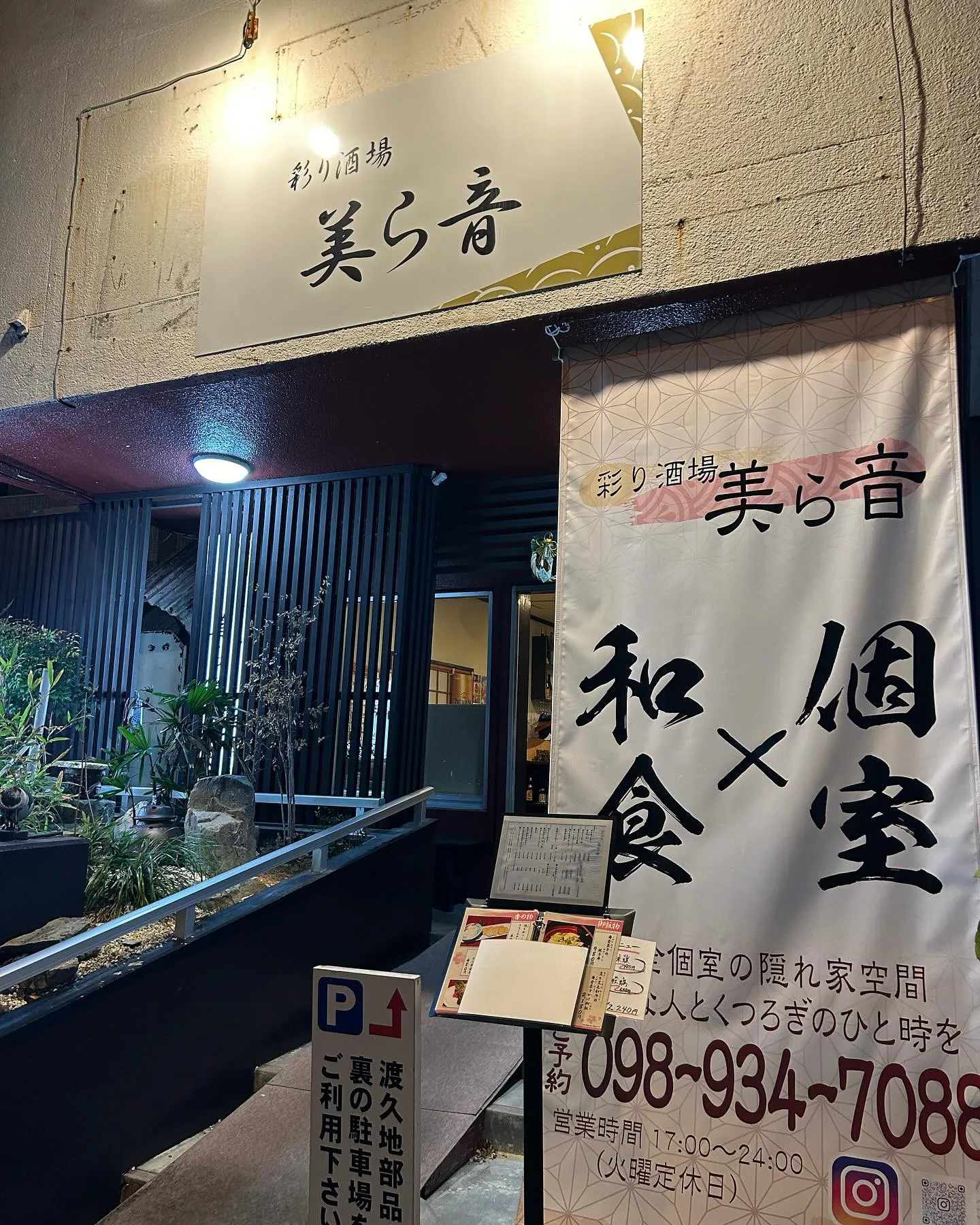 明けましておめでとう御座います🌅🎍